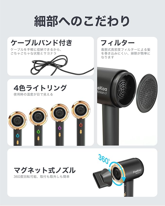 FK-HD-2328A マイナスイオンドライヤー スピーディーイオンドライヤー 1億 高濃度 マイナスイオン ヘアドライヤー 低騒音 軽量 大風量 速乾 還元 ダメージカット ノズル付き コンパクト 持ち運び便利 家庭用/ヘアサロン/出張・旅行用 PSE認証済み 日本語取扱説明書 黒
