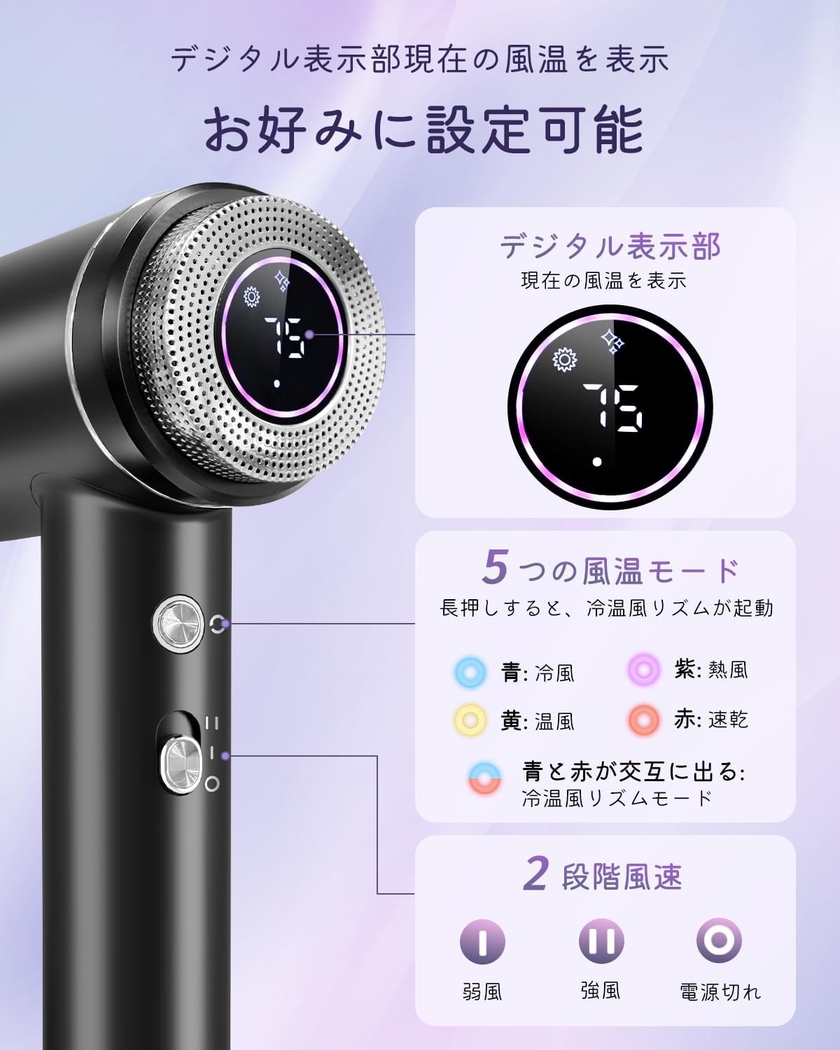 FEEKAA ドライヤー 大風量 速乾 小型 超軽量 静音 低温 髪質改善 高濃度マイナスイオン コンパクト ヘアドライヤー ミニ 【5段階温度調節 2段階風速調節】hair dryer 恒温ヘアケア 冷風熱風交互機能 ノズル付き 過熱防止機能 持ち運び便利 省エネ 家庭用/ヘアサロン/出張用/旅行用/祝日のプレゼント PSE認証済み 黒
