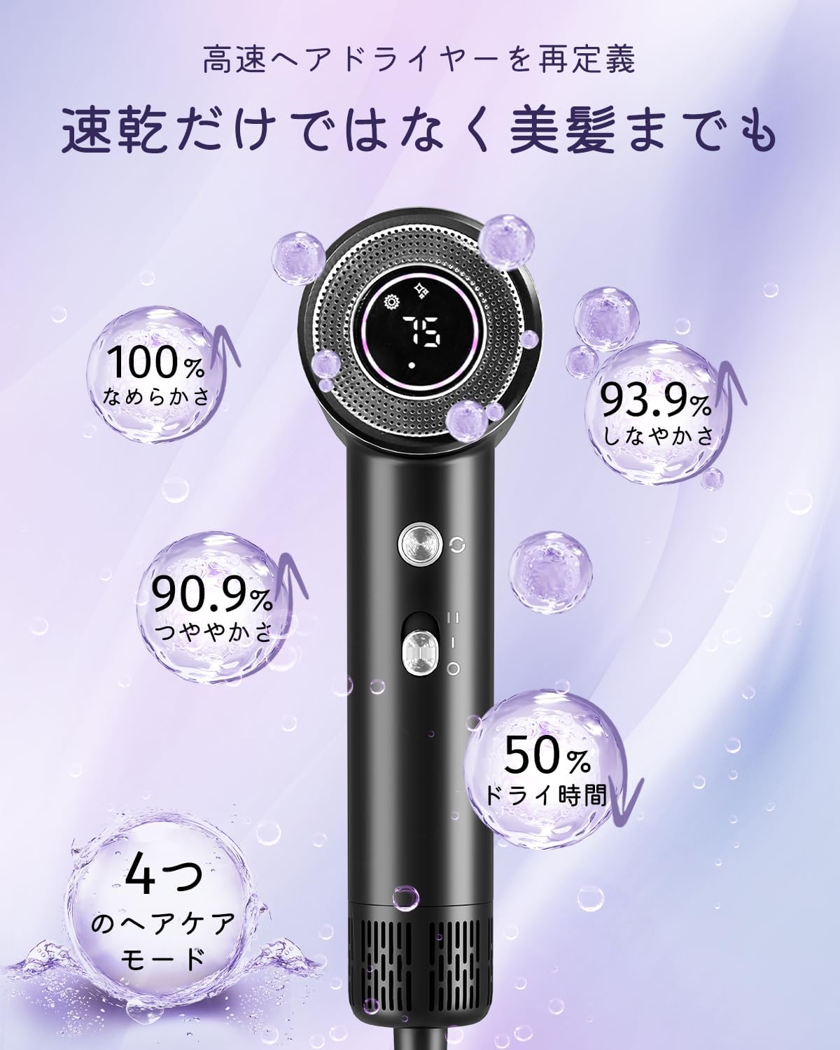 FEEKAA ドライヤー 大風量 速乾 小型 超軽量 静音 低温 髪質改善 高濃度マイナスイオン コンパクト ヘアドライヤー ミニ 【5段階温度調節 2段階風速調節】hair dryer 恒温ヘアケア 冷風熱風交互機能 ノズル付き 過熱防止機能 持ち運び便利 省エネ 家庭用/ヘアサロン/出張用/旅行用/祝日のプレゼント PSE認証済み 黒