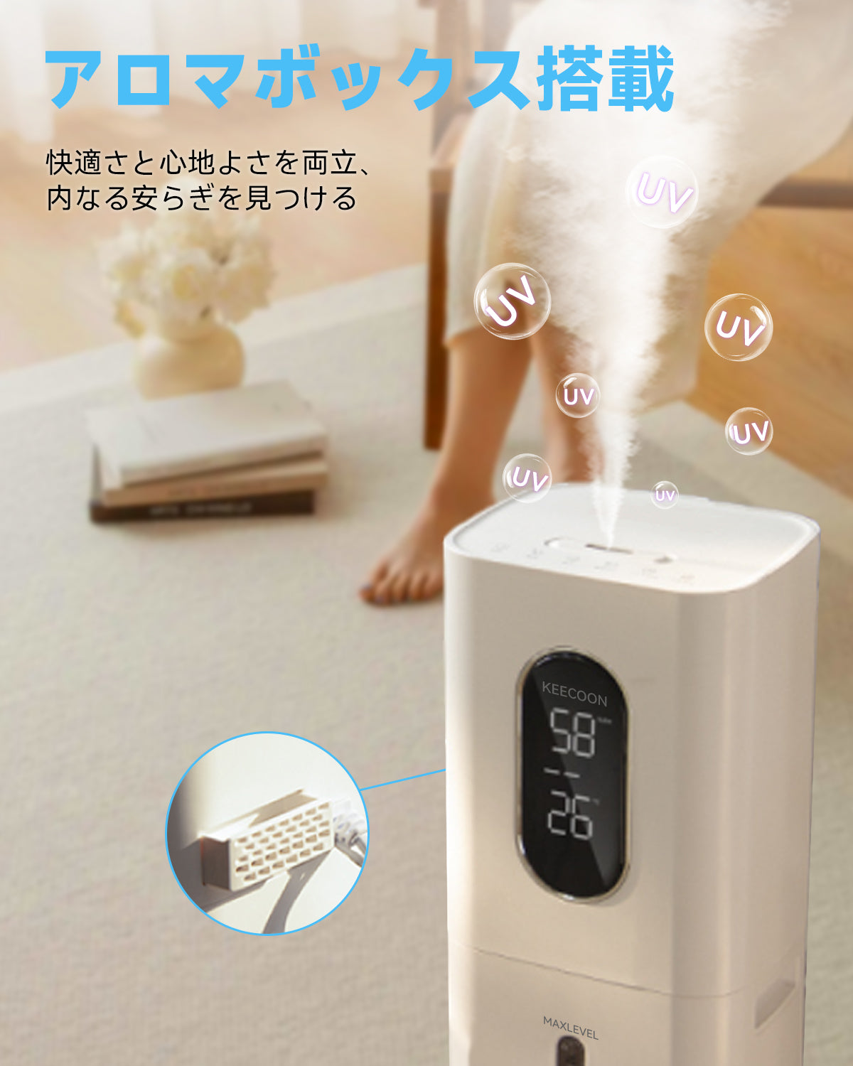 加湿器 大容量 業務用 8L Amazon Echo/Google Home/Siriで音声操作