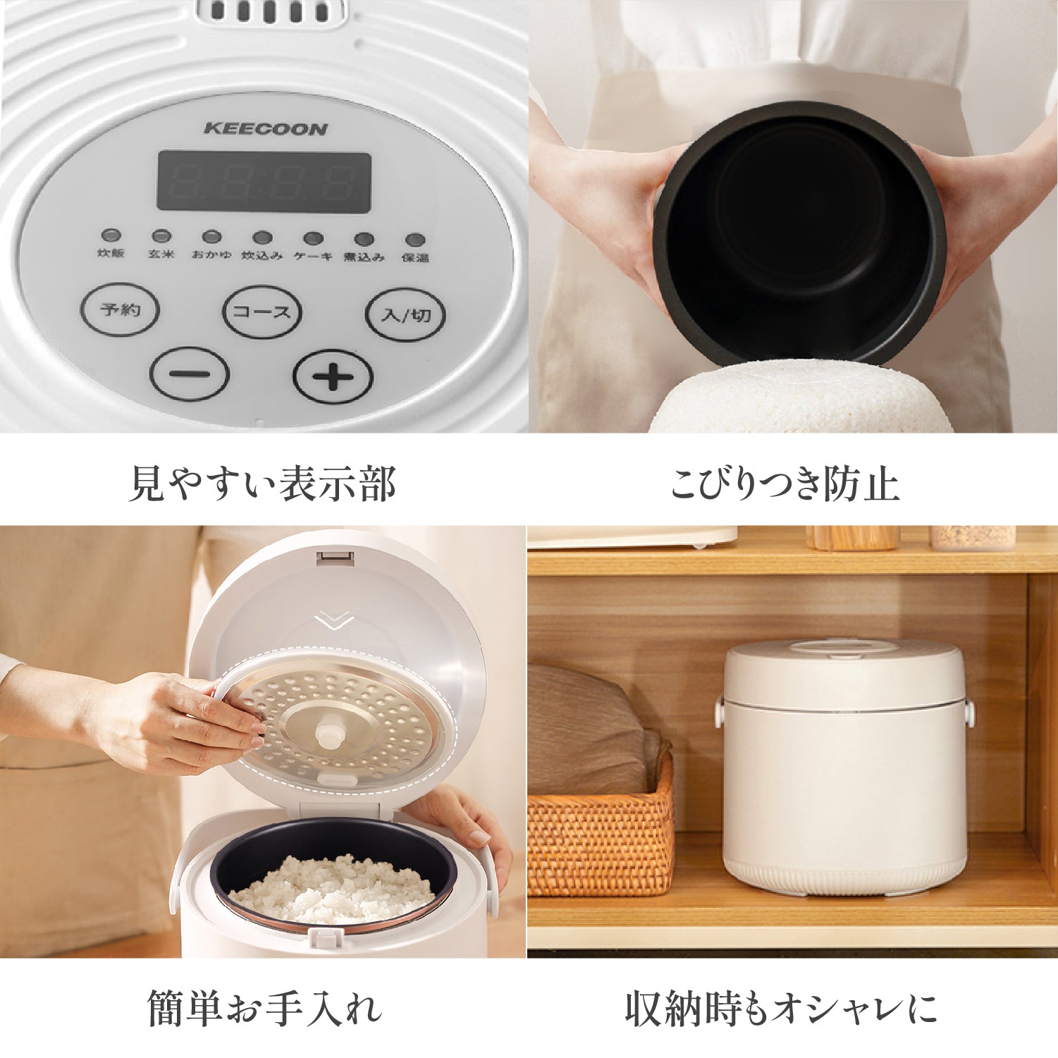 Keecoon 炊飯器 3合 一人暮らし ミニ炊飯器 小型 マイコン式 6つの便利なモード(炊飯/玄米/おかゆ/炊込み/ケーキ/煮込み）おし