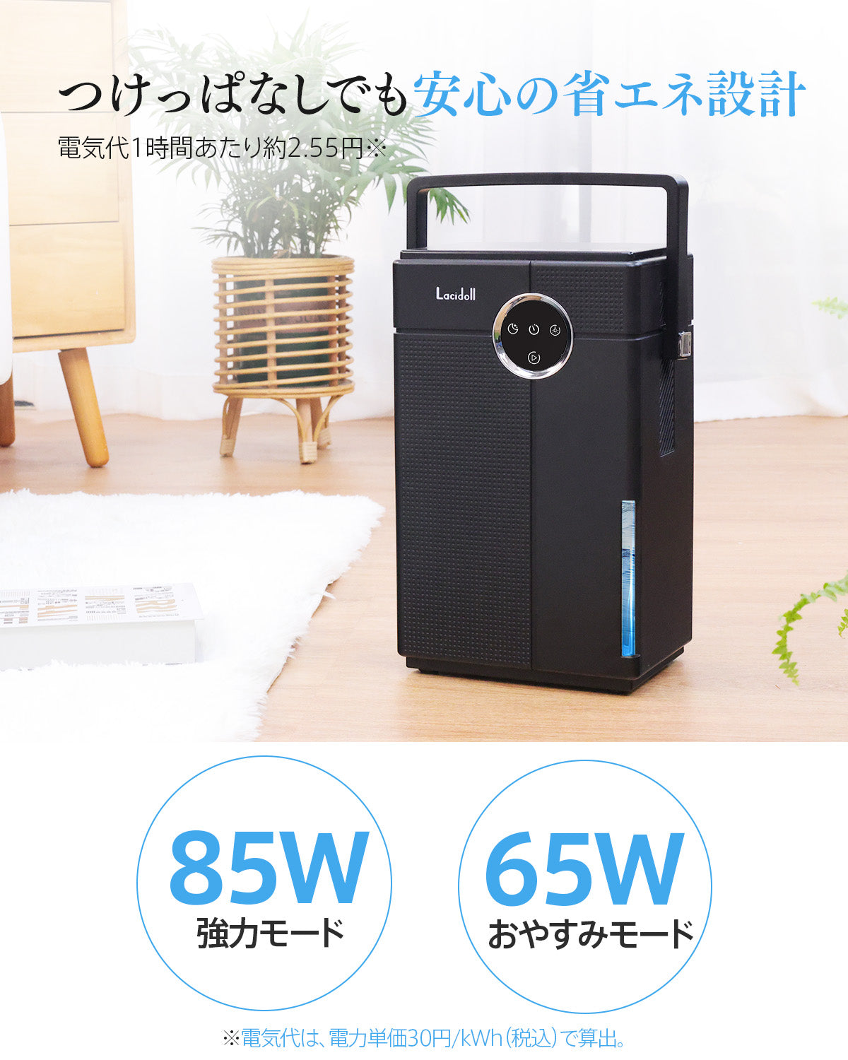 除湿機 小型 除湿乾燥機 除湿器 小型除湿機 大容量3.5L 【強力除湿量1L/日 18畳まで対応】ダブルペルチェ式 浴室乾燥機 排水ホース付き じょしつき 部屋 除湿乾燥 コンパクト 取っ手付き 静音 満水自動停止 8/16/24時間タイマー 7色ライト 電気代安い おしゃれ お手入れ簡単 軽量 脱臭 省エネ コロナ/カビ/梅雨/結露/花粉対策 家庭用 PSE認証済 ブラック