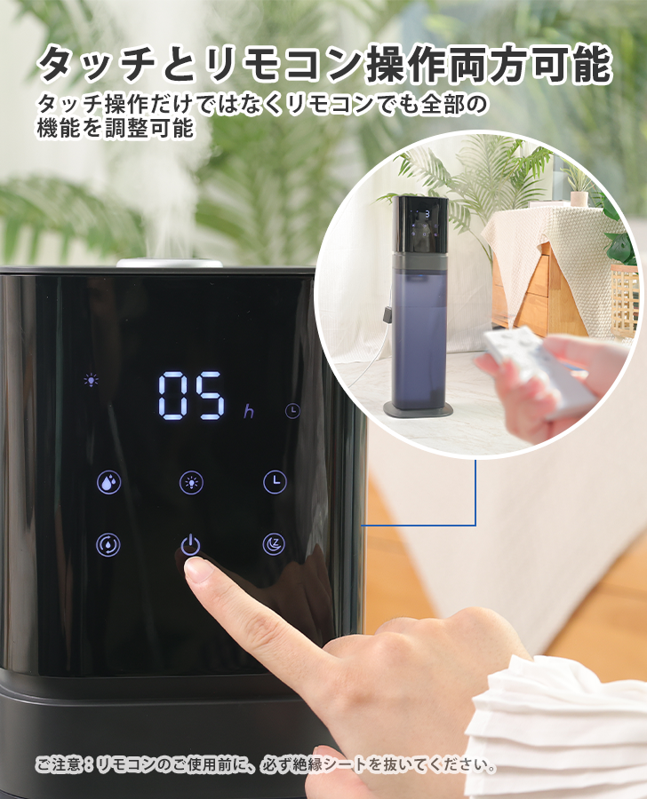 KEECOON 加湿器 大容量 8L透明タンク 業務用 静音 家庭 湿度設定