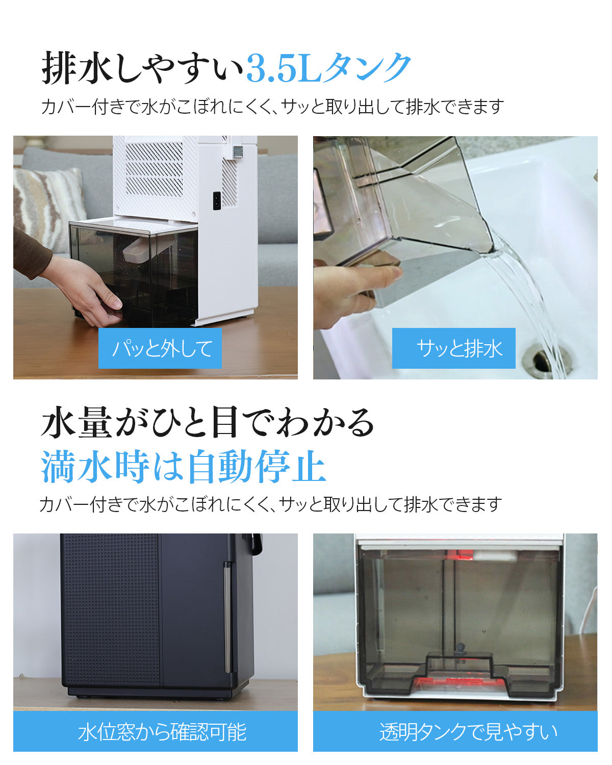 除湿機 小型 除湿乾燥機 除湿器 小型除湿機 大容量3.5L 【強力除湿量1L/日 18畳まで対応】ダブルペルチェ式 浴室乾燥機 排水ホース付き じょしつき 部屋 除湿乾燥 コンパクト 取っ手付き 静音 満水自動停止 8/16/24時間タイマー 7色ライト 電気代安い おしゃれ お手入れ簡単 軽量 脱臭 省エネ コロナ/カビ/梅雨/結露/花粉対策 家庭用 PSE認証済 ホワイト