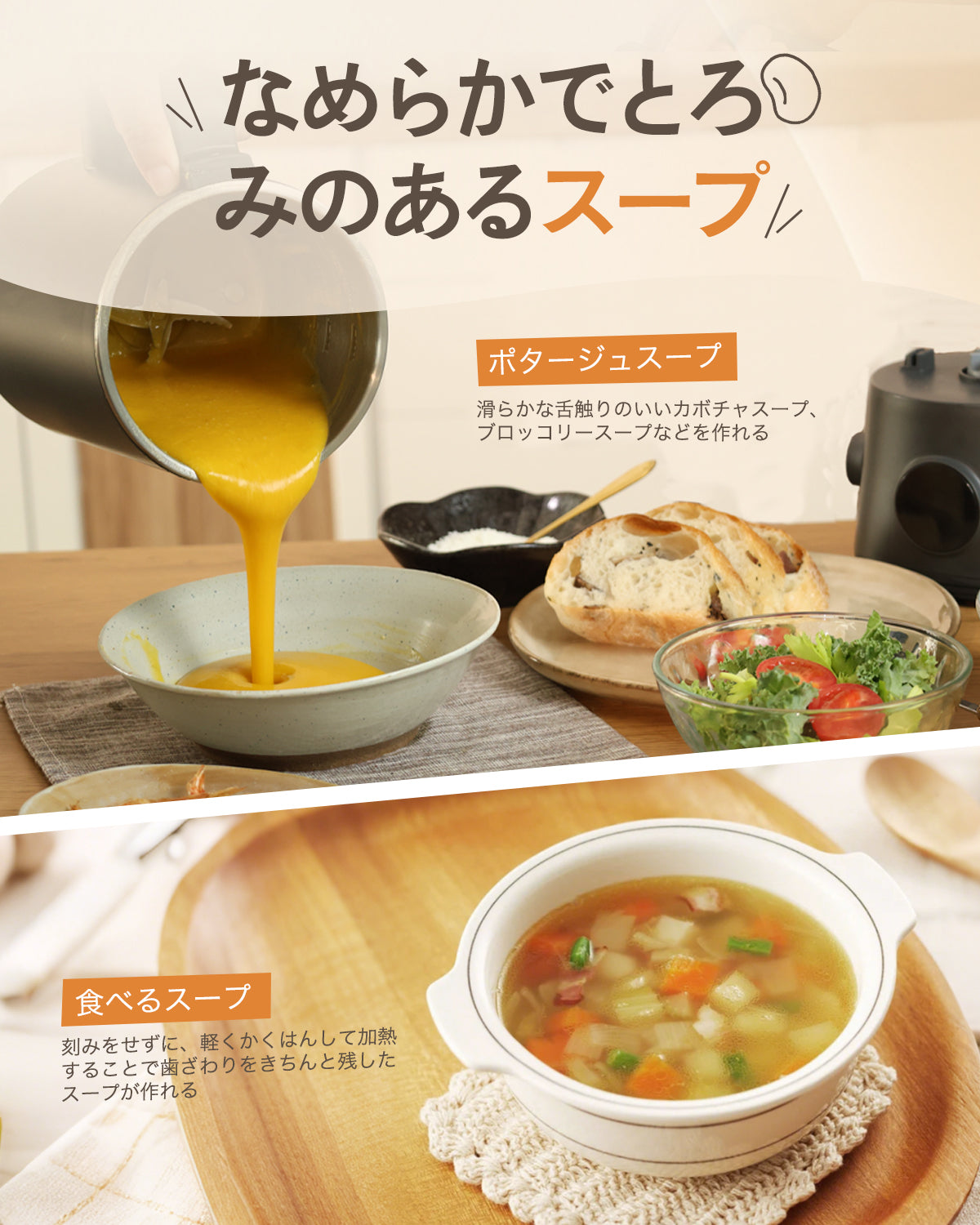 KEECOON 豆乳メーカー 自動調理ポット 加熱式ミキサー 大容量 1000ml フードプロセッサー 14つのモード 保温12H 予約 濾過不要 全自動 高速高温洗浄 操作簡単 家庭用多機能ジューサー レシピ本付き ジュース/離乳食/食べるスープ/お茶