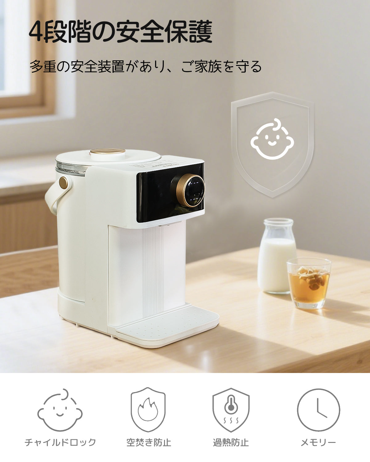 調乳ポット ミルクウォーマー 4L大容量 温度±5℃ 給湯量±50ml 耐熱ガラス 電気ケトル/ウォーターサーバー 分離式タンク 水位見える 24H保温 ナイトライト 空焚き防止 メモリー機能 ホワイト