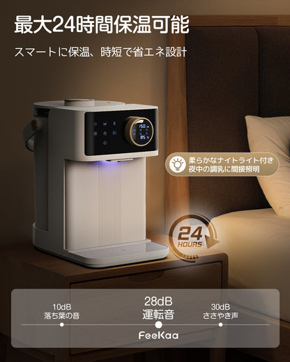 調乳ポット ミルクウォーマー 4L大容量 温度±5℃ 給湯量±50ml 耐熱ガラス 電気ケトル/ウォーターサーバー 分離式タンク 水位見える 24H保温 ナイトライト 空焚き防止 メモリー機能 ホワイト