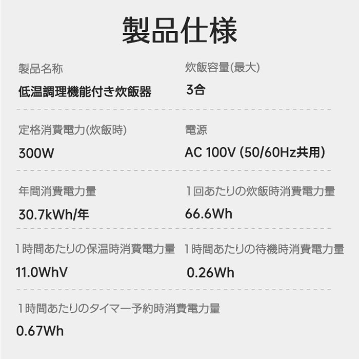炊飯器 3合 一人暮らし用 低温調理対応 電気鍋 多機能炊飯ジャー 6モード(炊飯/玄米/早炊き/ケーキ/ヨーグルト) 保温 予約 ポータブル ホワイト