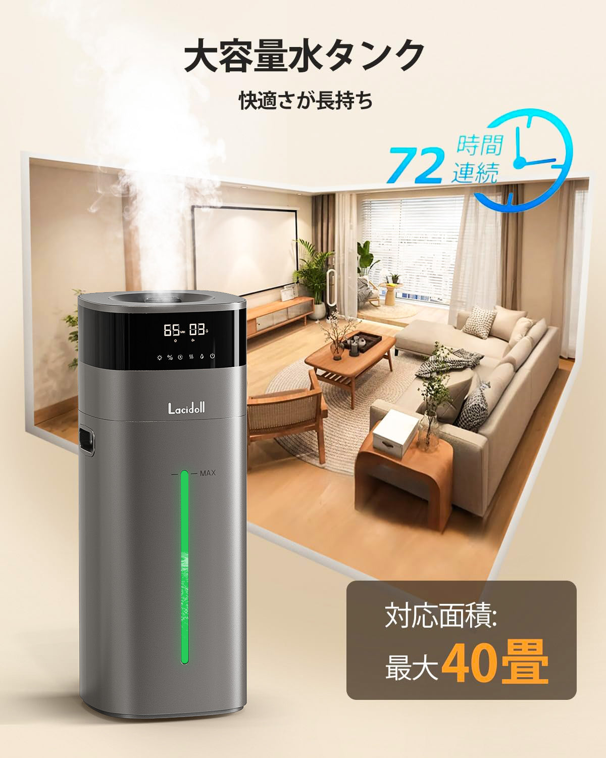 加湿器 大容量 20L/最大85畳 ハイブリッド式 スチーム式 加熱式 2301J グレー