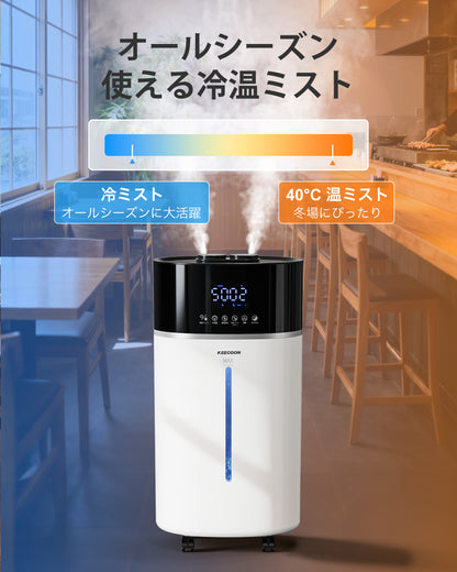 KEECOON 加湿器 大容量 業務用 加熱式 超音波式 スチーム式 ハイブリッド式 加湿器 2025 大型18L アロマ タワー型 上から給水 キャスター 遠隔制御 加湿量調節 自動湿度調整 連続48時間