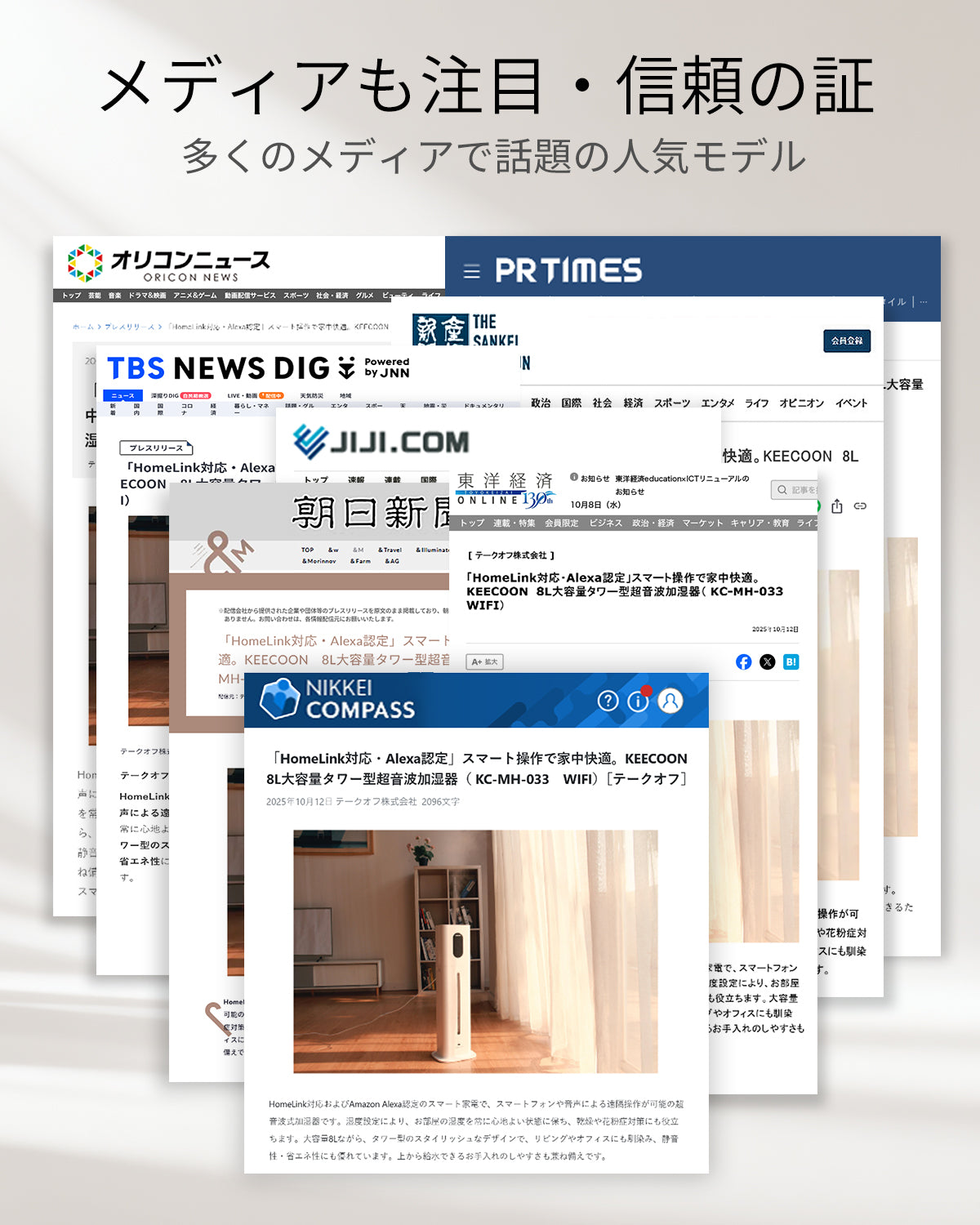 KEECOON 加湿器 大容量 8L スチーム式 加熱式 ハイブリッド式 除菌 2025 加湿器