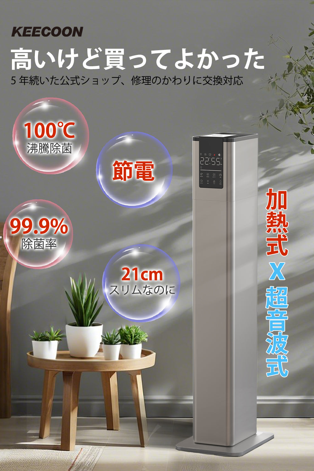 KEECOON 加湿器 大容量13L スチーム式 ハイブリッド 加熱+超音波 アロマ対応 自動湿度調整 上部給水 省エネ 40畳 グレー