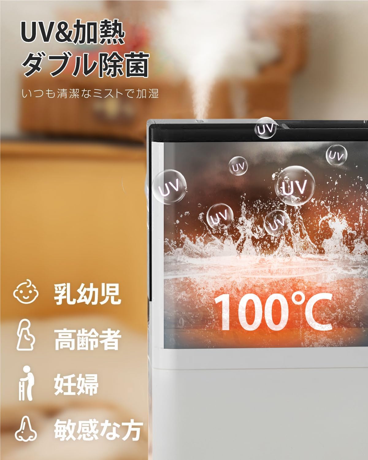KEECOON 加湿器 大容量13L スチーム式 ハイブリッド 加熱+超音波 アロマ対応 自動湿度調整 上部給水 省エネ 40畳 ホワイト