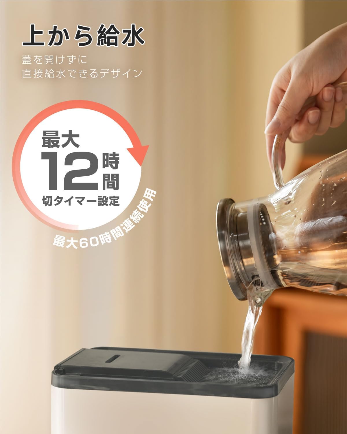 KEECOON 加湿器 大容量13L スチーム式 ハイブリッド 加熱+超音波 アロマ対応 自動湿度調整 上部給水 省エネ 40畳 ホワイト