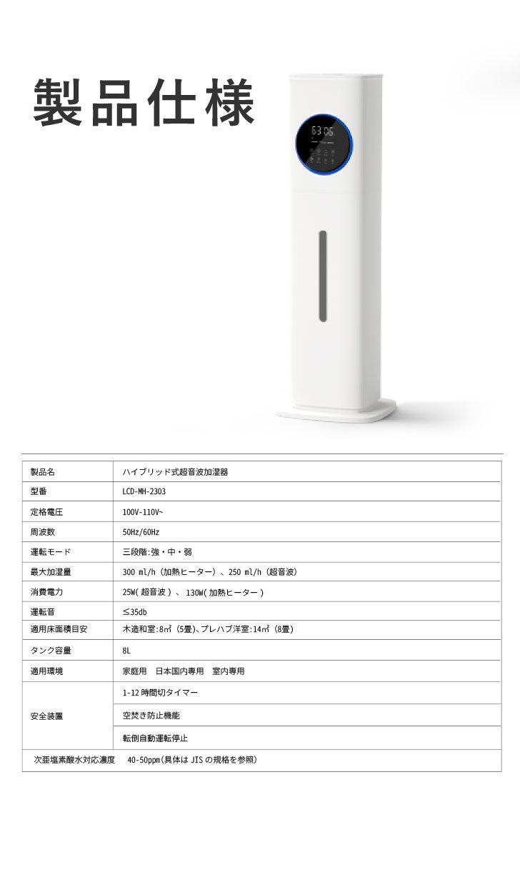 LACIDOLL 加湿器 スチーム式 加熱式 +超音波式 加湿器. 8L