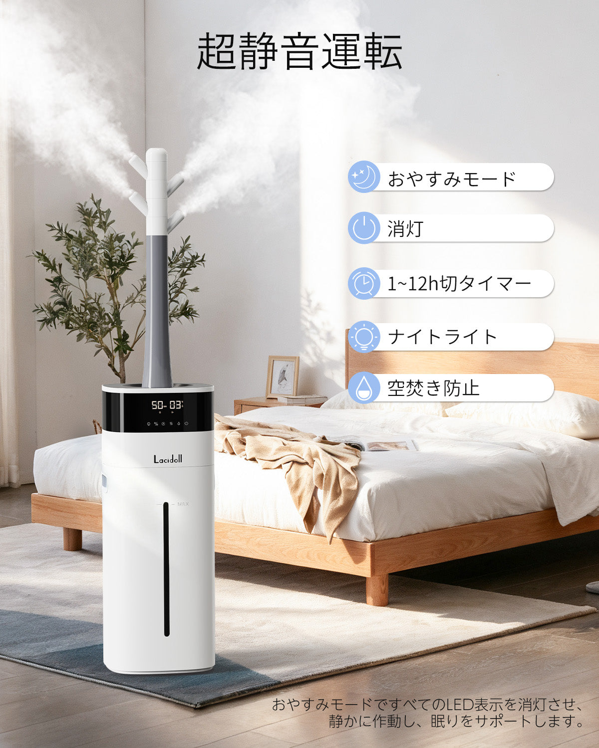 加湿器 大容量 20L/最大85畳 ハイブリッド式 スチーム式 加熱式 2301J ホワイト
