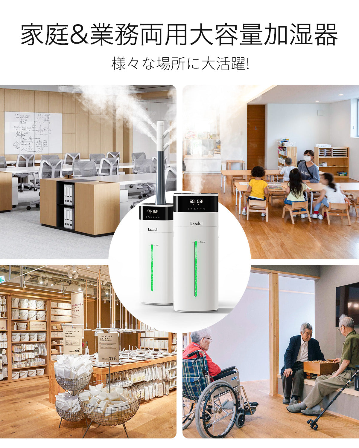 加湿器 大容量 20L/最大85畳 ハイブリッド式 スチーム式 加熱式 2301J ホワイト