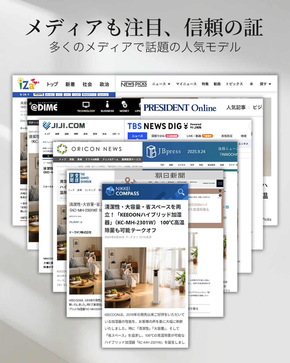 KEECOON 加湿器 大容量13L スチーム式 ハイブリッド 加熱+超音波 アロマ対応 自動湿度調整 上部給水 省エネ 40畳 グレー