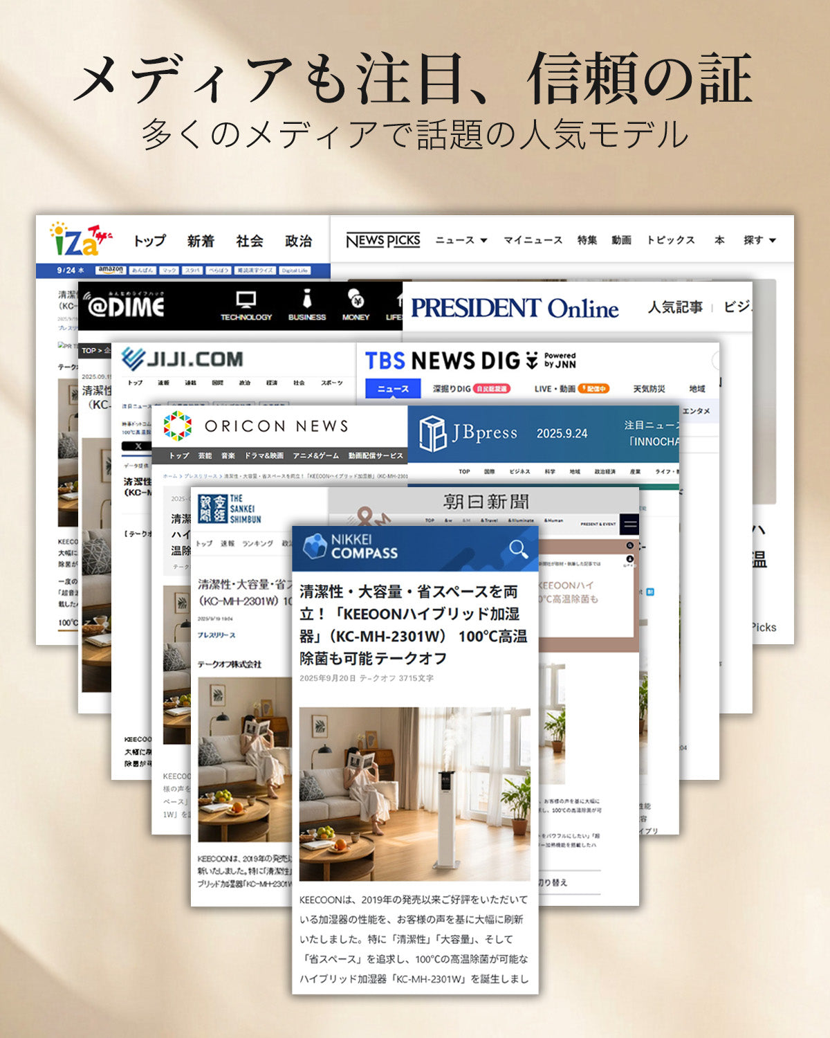 KEECOON 加湿器 大容量13L スチーム式 ハイブリッド 加熱+超音波 アロマ対応 自動湿度調整 上部給水 省エネ 40畳 ホワイト