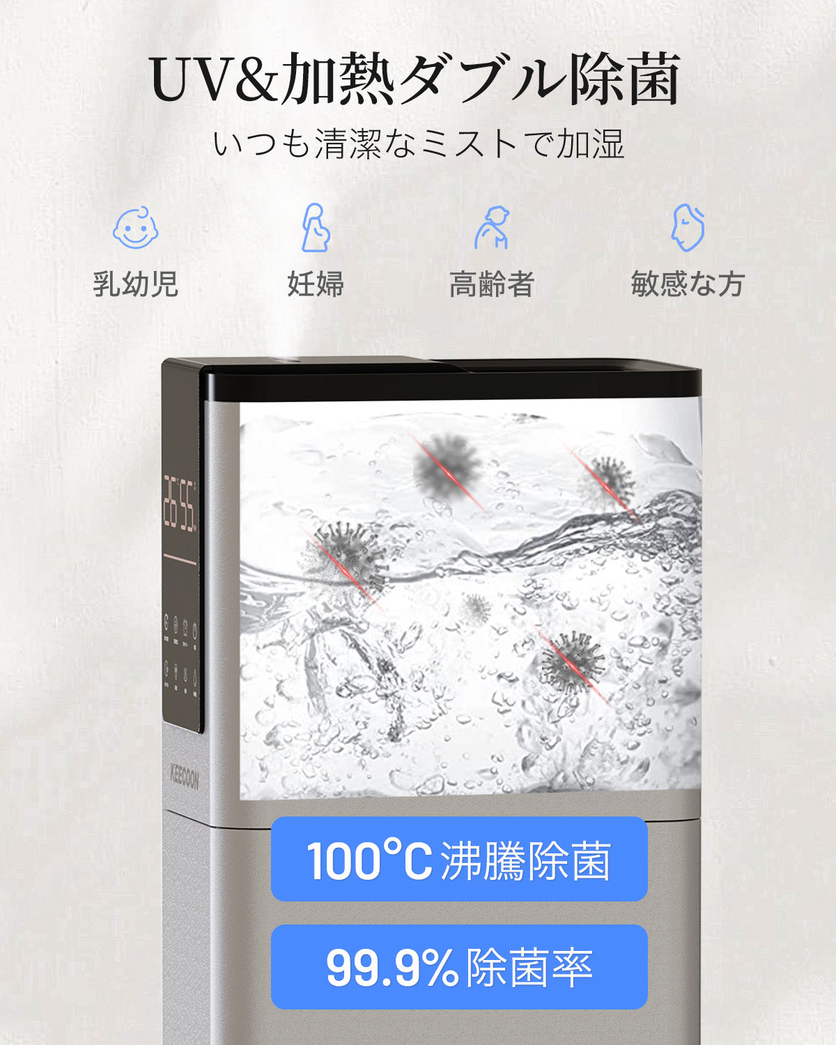 KEECOON 加湿器 大容量13L スチーム式 ハイブリッド 加熱+超音波 アロマ対応 自動湿度調整 上部給水 省エネ 40畳 グレー