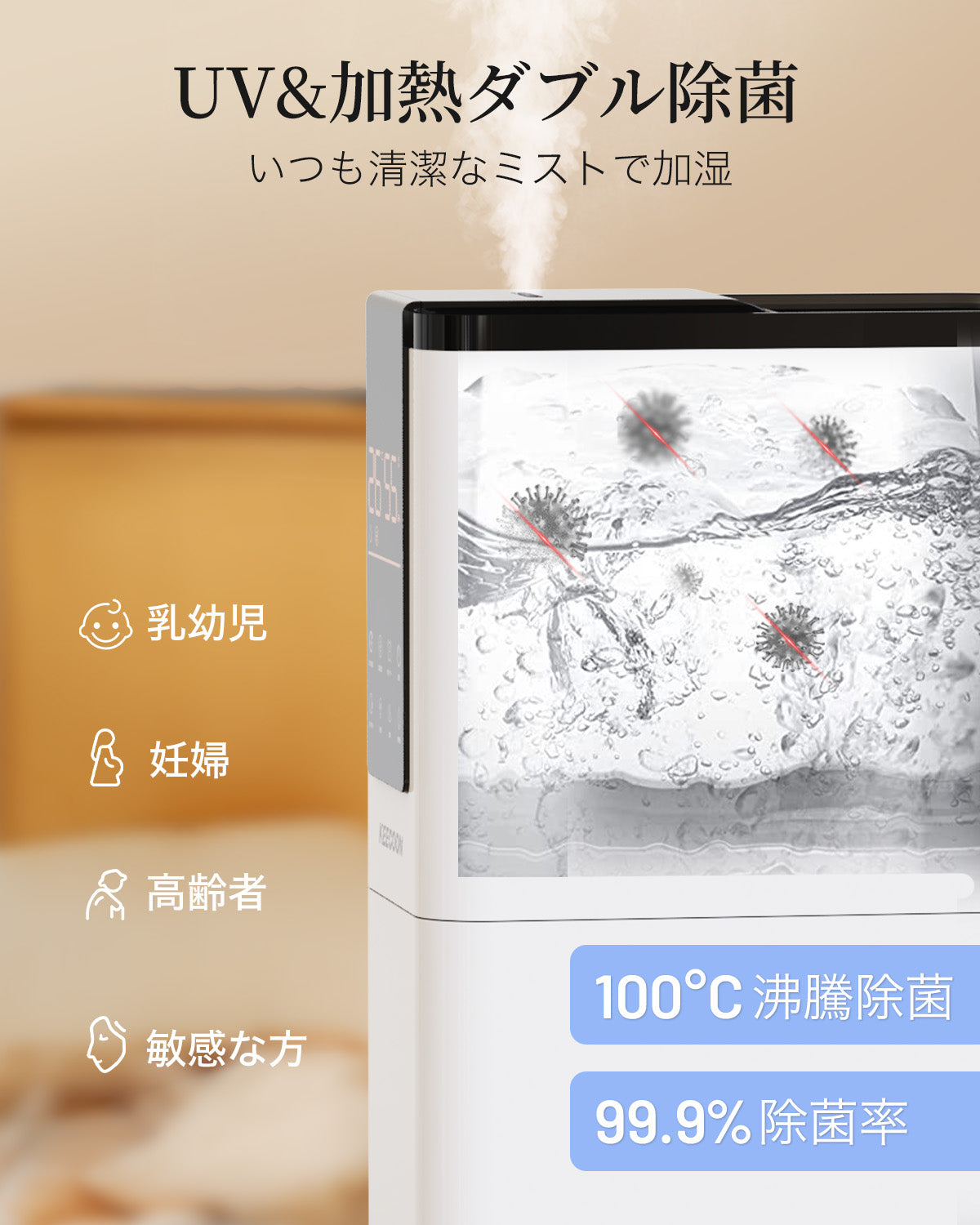 KEECOON 加湿器 大容量13L スチーム式 ハイブリッド 加熱+超音波 アロマ対応 自動湿度調整 上部給水 省エネ 40畳 ホワイト