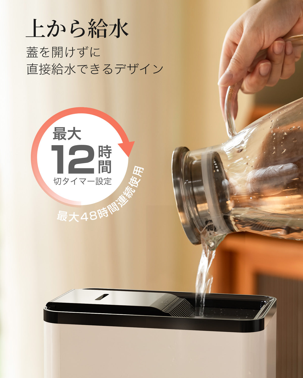 KEECOON 加湿器 大容量13L スチーム式 ハイブリッド 加熱+超音波 アロマ対応 自動湿度調整 上部給水 省エネ 40畳 ホワイト