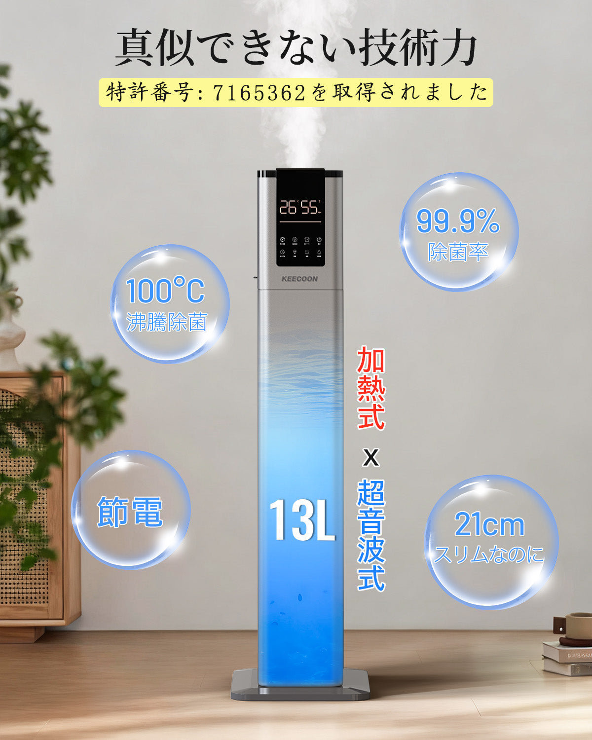 KEECOON 加湿器 大容量13L スチーム式 ハイブリッド 加熱+超音波 アロマ対応 自動湿度調整 上部給水 省エネ 40畳 グレー
