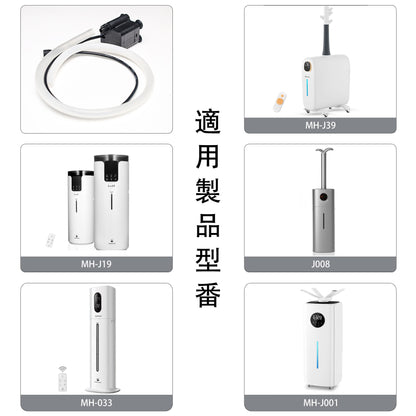 加湿器給水ポンプ