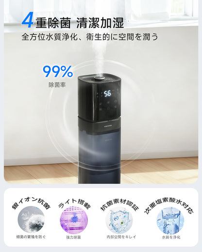 KEECOON 加湿器 大容量 8L 超音波式 業務用 【ESSEでも紹介され】 2025 透明タンク タワー型 業務用加湿器 大型 上から給水 4重除菌