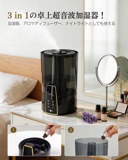 加湿器 大容量 卓上【2026年新登場・3-in-1 アロマ対応】4L 超音波式|22301