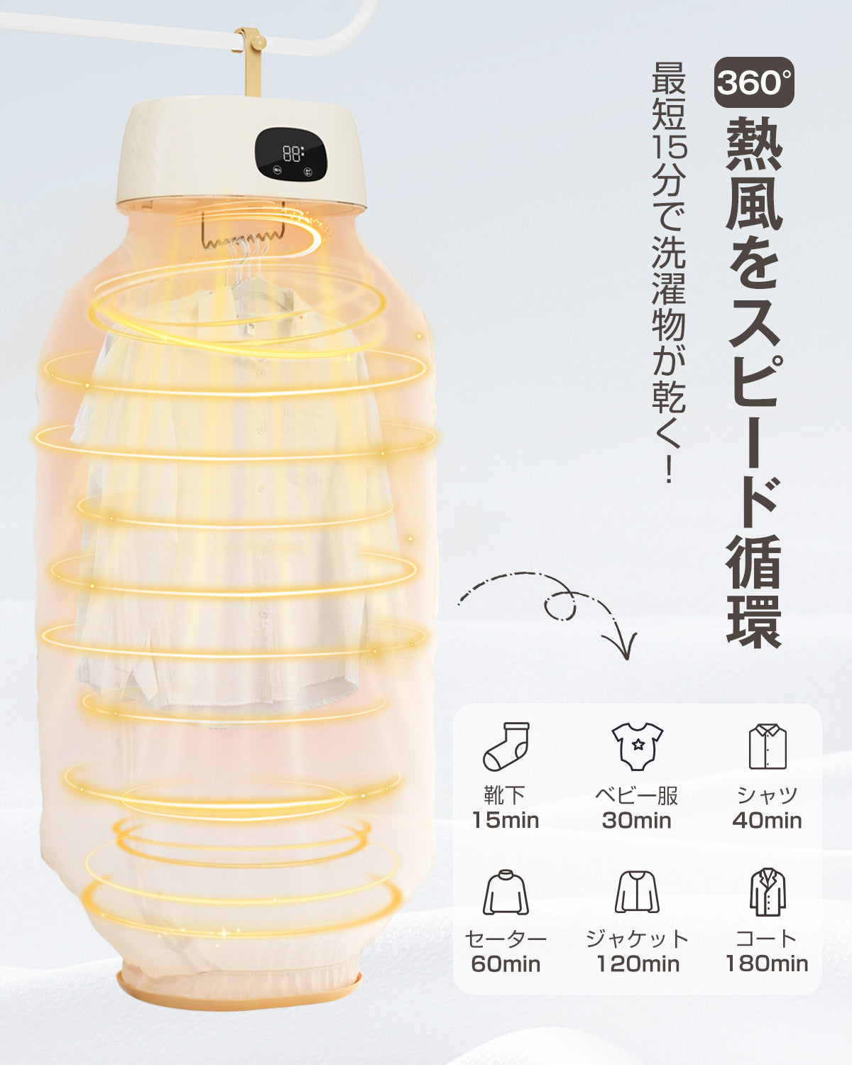 衣類乾燥機 小型 乾燥機 ポータブル衣類乾燥機 コンパクト衣類