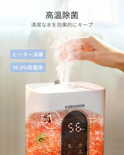 KEECOON 加湿器 大容量 8L スチーム式 加熱式 ハイブリッド式 除菌 2025 加湿器