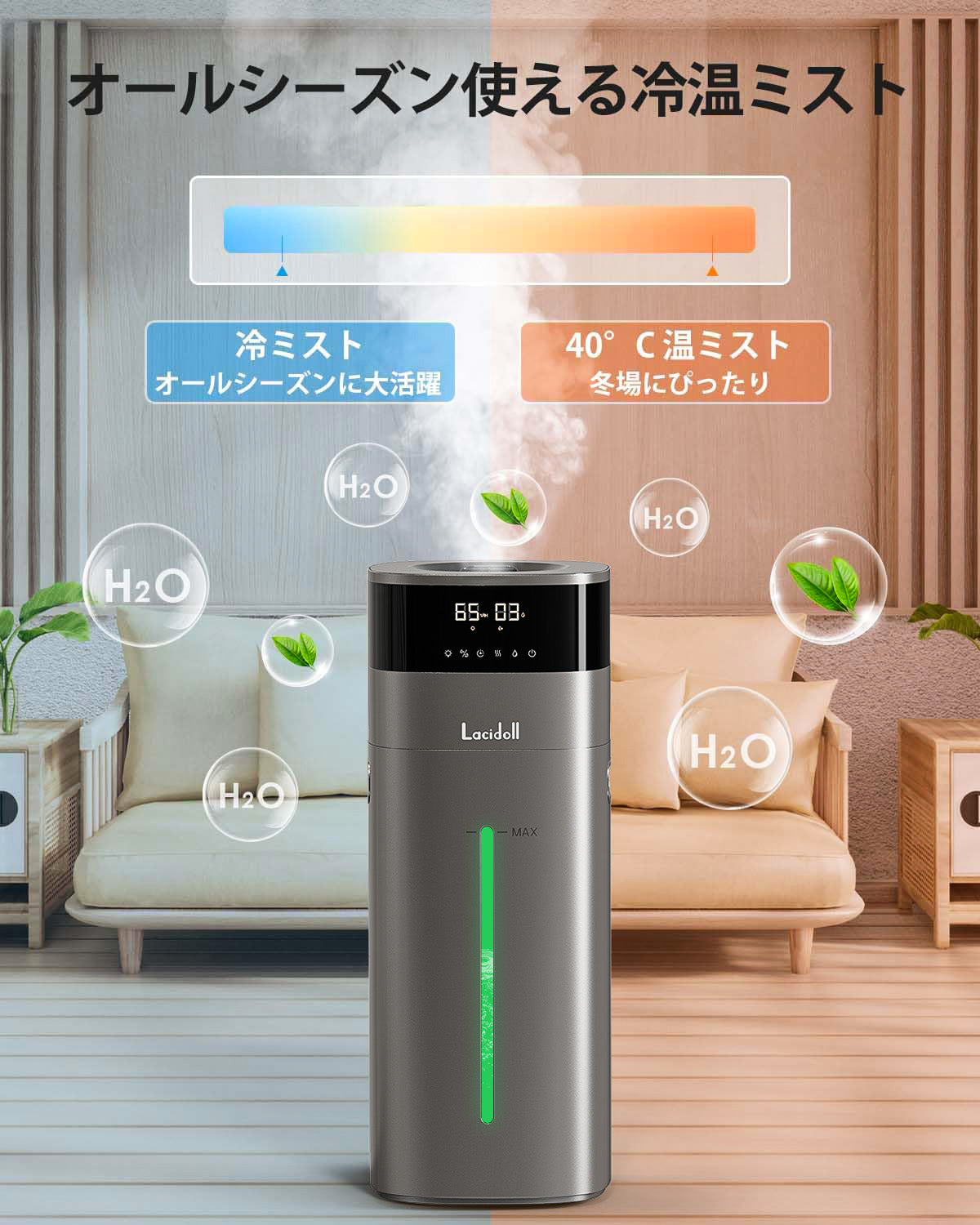 加湿器 大容量 20L/最大85畳 ハイブリッド式 スチーム式 加熱式 2301J グレー
