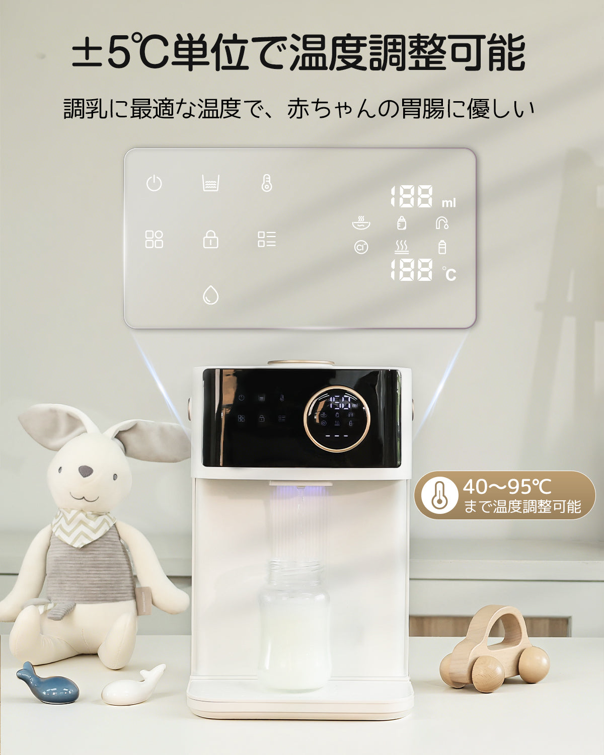 調乳ポット ミルクウォーマー 4L大容量 温度±5℃ 給湯量±50ml 耐熱ガラス 電気ケトル/ウォーターサーバー 分離式タンク 水位見える 24H保温 ナイトライト 空焚き防止 メモリー機能 ホワイト