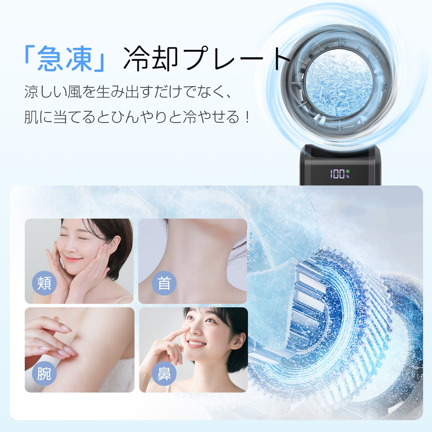 ハンディファン 冷却プレート 扇風機 ハンディ ネッククーラー 3in1首掛け/手持ち/卓上 小型 ミニファン 1-100無段階風量調節 5000mAh大容量バッテリー Type-C充電式 強力 冷感クーラー機能 LEDディスプレイ 熱中症対策 空気清浄 屋外/キャンプ/通勤/通学/アウトドアに最適 ストラップ付き