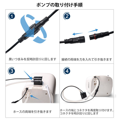 加湿器給水ポンプ