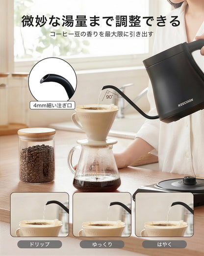 KEECOON 電気ケトル コーヒー ドリップケトル ステンレス 10～100℃温度調節 |3912