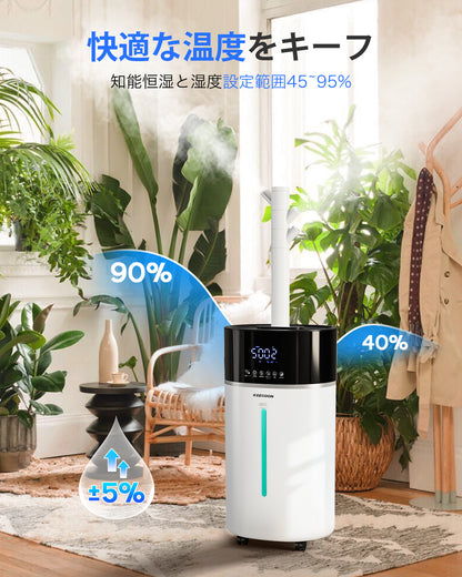 KEECOON 加湿器 大容量 業務用 加熱式 超音波式 スチーム式 ハイブリッド式 加湿器 2025 大型18L アロマ タワー型 上から給水 キャスター 遠隔制御 加湿量調節 自動湿度調整 連続48時間