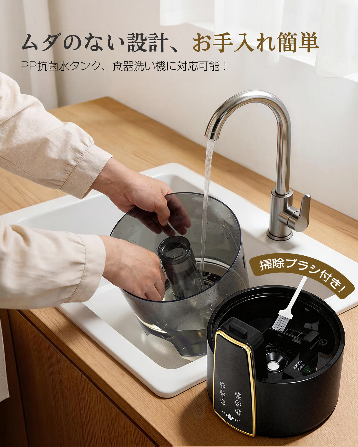 加湿器 大容量 卓上【2026年新登場・3-in-1 アロマ対応】4L 超音波式|22301