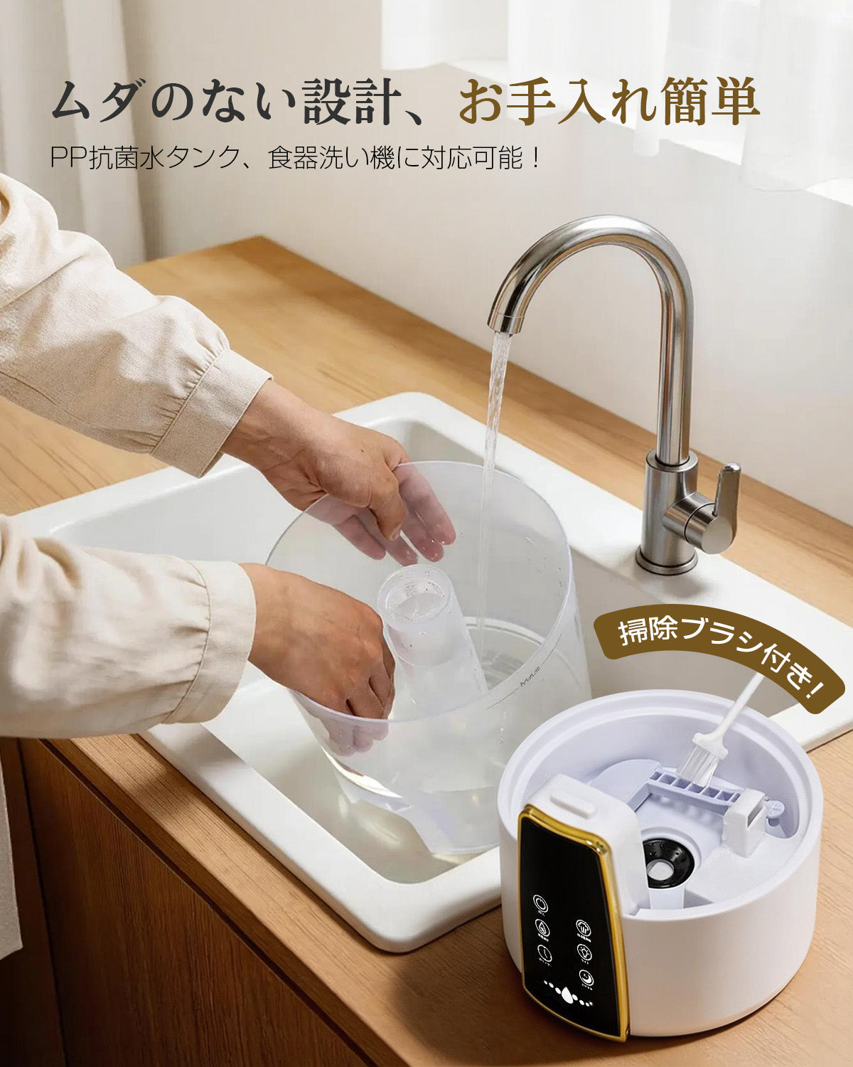 加湿器 大容量 卓上【2026年新登場・3-in-1 アロマ対応】4L 超音波式|22301