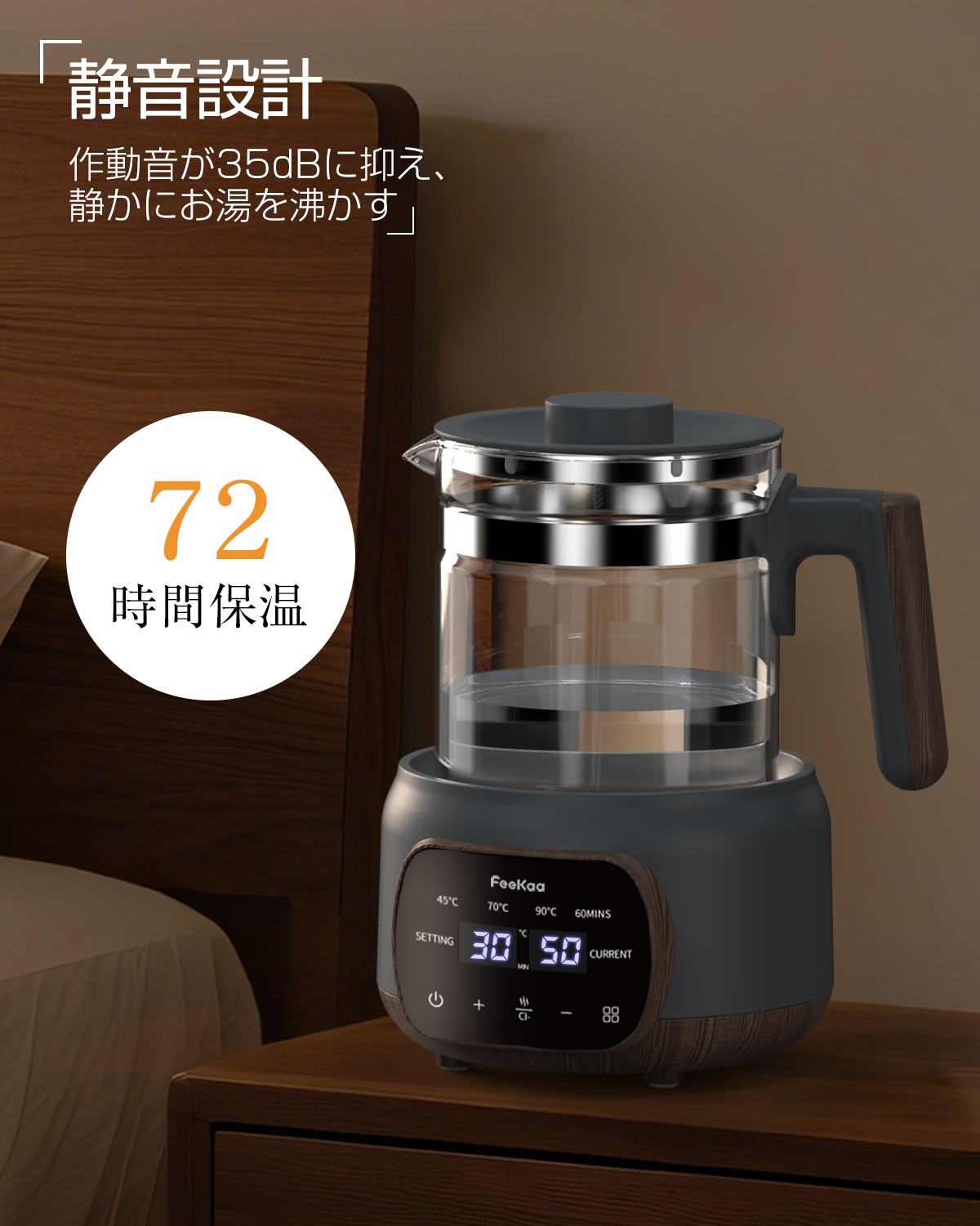 電気ケトル ガラス製 1.3L大容量 温度調節±1℃ 37〜95℃設定 72H保温 急速沸騰 お茶/コーヒー/粉ミルク対応 耐熱ガラス 茶漉し付 空焚き防止 SMARTメモリー ダークグレー