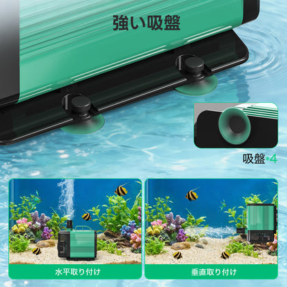 YOKEKON 水中ポンプ 100v 水槽 循環ポンプ 最大吐出量6000L/H 最大揚程6M 105W 清水 海水対応 水陸両用 吸盤付き 内蔵スポンジフィルター 静音 省エネ 電動 給水 排水 水換え 小型 水族館 お風呂 池 水耕栽培 プール いけす 亀の水槽 アクアリウム ウォーターガーデン フォウンテン ガーデン 家庭用 グリーン
