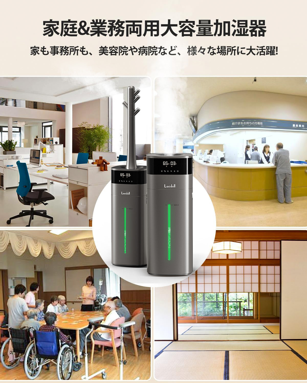 加湿器 大容量 20L/最大85畳 ハイブリッド式 スチーム式 加熱式 2301J グレー