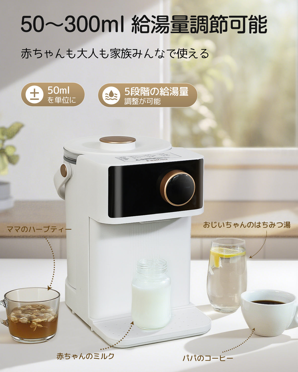 調乳ポット ミルクウォーマー 4L大容量 温度±5℃ 給湯量±50ml 耐熱ガラス 電気ケトル/ウォーターサーバー 分離式タンク 水位見える 24H保温 ナイトライト 空焚き防止 メモリー機能 ホワイト