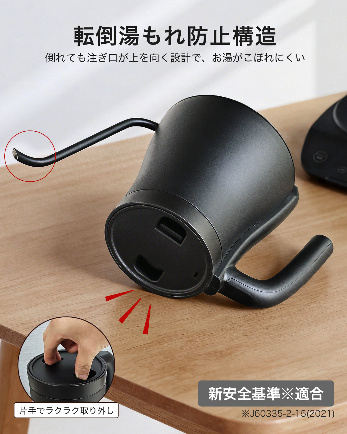 KEECOON 電気ケトル コーヒー ドリップケトル ステンレス 10～100℃温度調節 |3912