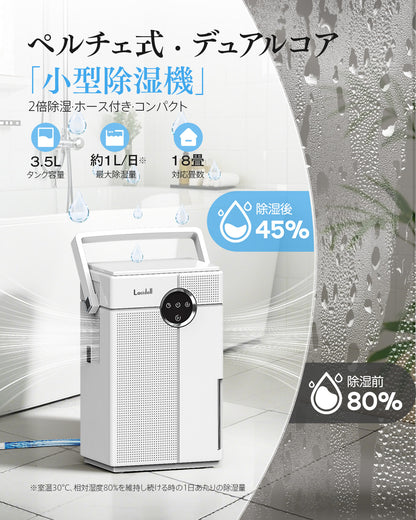 除湿機 小型 除湿乾燥機 除湿器 小型除湿機 大容量3.5L 【強力除湿量1L/日 18畳まで対応】ダブルペルチェ式 浴室乾燥機 排水ホース付き じょしつき 部屋 除湿乾燥 コンパクト 取っ手付き 静音 満水自動停止 8/16/24時間タイマー 7色ライト 電気代安い おしゃれ お手入れ簡単 軽量 脱臭 省エネ コロナ/カビ/梅雨/結露/花粉対策 家庭用 PSE認証済 ホワイト