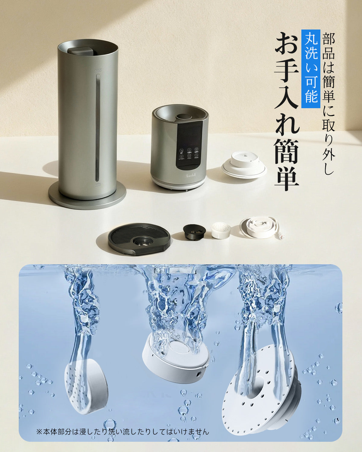 加湿器 大容量 8L 超音波式 業務用加湿器 2025 タワー型 お手入れ簡単 部品は可取り外し 掃除しやすい 上から給水