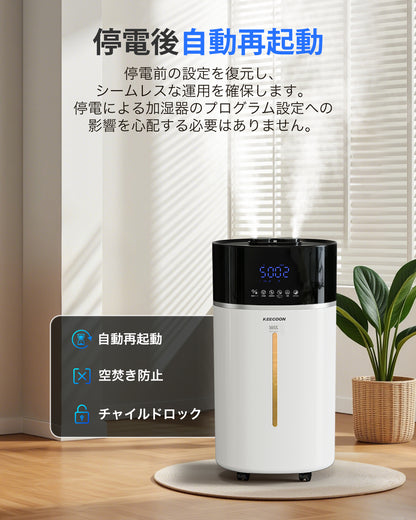 KEECOON 加湿器 大容量 業務用 加熱式 超音波式 スチーム式 ハイブリッド式 加湿器 2025 大型18L アロマ タワー型 上から給水 キャスター 遠隔制御 加湿量調節 自動湿度調整 連続48時間
