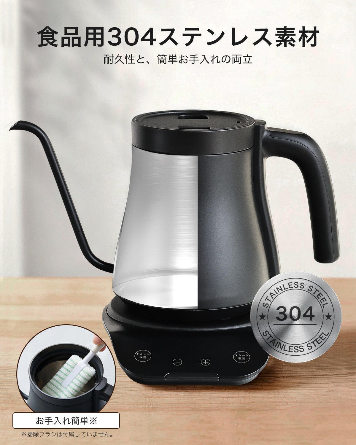 KEECOON 電気ケトル コーヒー ドリップケトル ステンレス 10～100℃温度調節 |3912