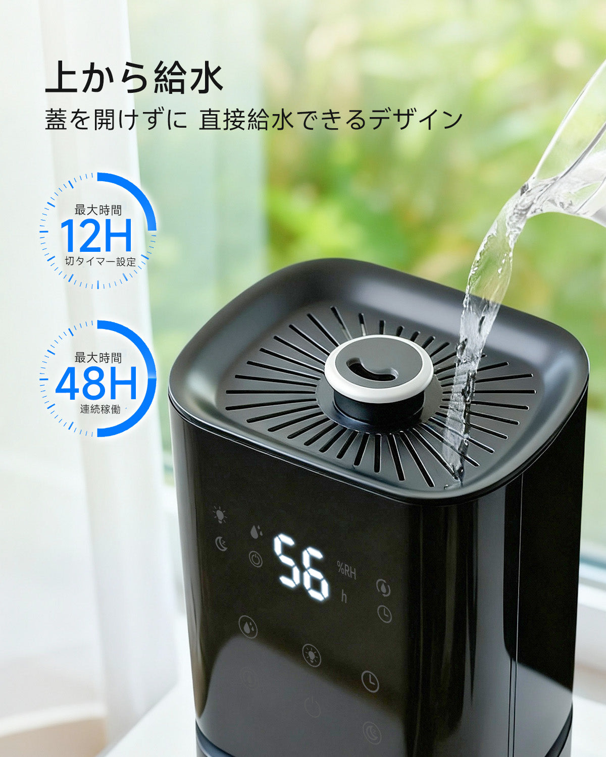 KEECOON 加湿器 大容量 8L 超音波式 業務用 【ESSEでも紹介され】 2025 透明タンク タワー型 業務用加湿器 大型 上から給水 4重除菌